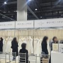 메르씨에스테틱 | [서울] 양재에서 열리는 초대형 웨딩박람회 꼭 가봐야 하는 이유 + 참가업체 리스트 + 무료신청링크