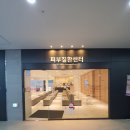 소사벌휴먼피부과의원 이미지