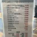 안동간고등어숯불가든본점 | 경북도청 부근에 있는 안동간고등어 맛집, 안동간고등어숯불가든 본점