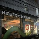 교동스낵 | [긱 Geek] 대구 교동 와인바 후기 기념일 데이트 여기 분위기 맛집