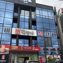 백향담 | 단양 구경시장 맛집 마늘석갈비 여행 맛집 백향담 후기