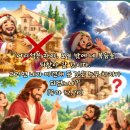 2026-10-19연중 제29주간 월요일＜네가 마련해 둔 것은 누구 차지가 되겠느냐?＞ 이미지