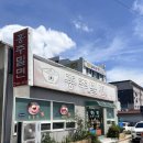 내고향식자재마트 이미지