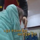 다듬돌 세탁방 이미지