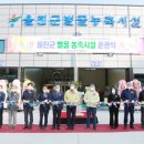 농기계임대사업 북부지소 이미지