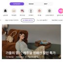 라코스테우먼롯데 이미지