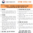 (주)유영제약 이미지