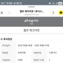 가위１００４ | 2026. 6. 6.휘닉스 평창(오렌지동 스탠다드 1004호 룸컨디션)