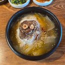 잔치국수속에버섯 이미지