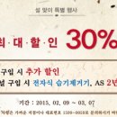 딜라이트 보청기 이미지