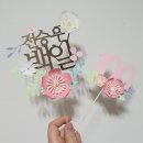 고이테이블 이미지