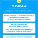 차밍스워드
