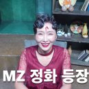 뮤지컬 ＜사의찬미 2026 2ND STAGE＞ 추석맞이 제1회 ＜관부연락선 투호 던지기＞ 영상 (정화배우님 Cut) 이미지