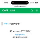 촉수엄금 이미지