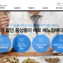 자임당 한의원 이미지