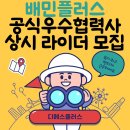 디에스플러스