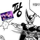 앙탈 이미지