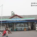 훼미리매점 네이버블로그