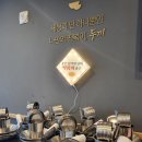두끼오산대역점