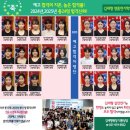 고양예술고등학교 | 연기학원☆2025년 고양예고 고양예술고등학교 연기과 합격생 솔직 생생한 합격후기 이야기(운정 문산...