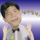 신바람PC 이미지