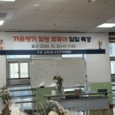 남목2동주민센터 이미지