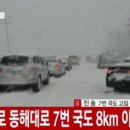 동해대로 이미지