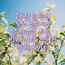 성인공인중개사사무소 이미지