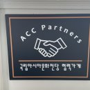 왕산교회 앞 이미지