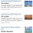 (주)김녕요트투어 | 제주 동쪽|런던베이글제주 인근 요트 &lt;김녕요트투어&gt; 후기