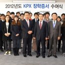 KPX케미칼주식회사 이미지