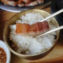 미소 먹으면 돼지 이미지