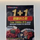 후곡로 | [파주 금촌 맛집] 닭갈비제작소 금촌점 닭갈비 철판볶음 무한리필 솔직 후기