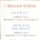 센텀화외과의원 이미지