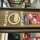 멜번 채드스톤 IPPUDO 1+1 라멘 후기 매달 첫째주 수요일 이벤트로 가성비 제대로 즐긴 일본 라멘