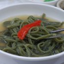 김김칼국수
