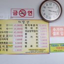 명천식당 이미지