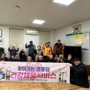 명성경로당 이미지
