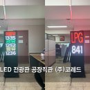 주식회사 코레드 이미지