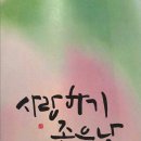 멋진인생 이미지