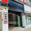 스텔라헤어 | ［창원 상남동］ 얼굴형에 어울리는 헤어 컨설팅 전문 디어스텔라 레이어드C컬 후기