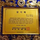 명문결혼정보 이미지