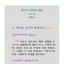 B22-1 이미지