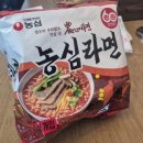 퀸피그.com_농심라면 맛있게 먹는 방법_농심라면 후기