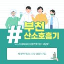 현 메디케어 이미지