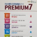 프라임월드 이미지