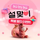 싱씽마트