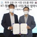 나라비즈솔루션 이미지