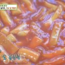 짱분식 - 17017 | 짱분식