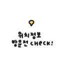 매머드익스프레스까치산역점 네이버블로그